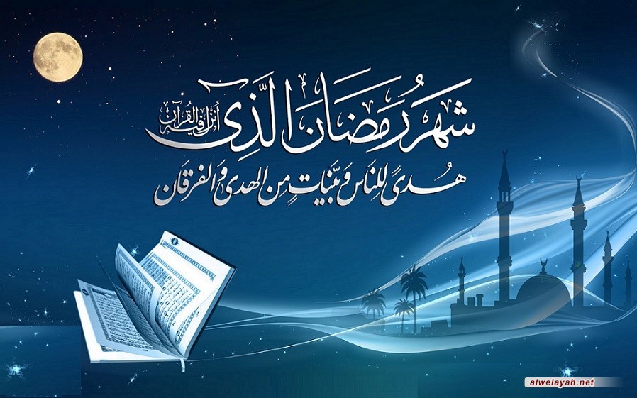 علي (عليه السلام) والقرآن المجيد