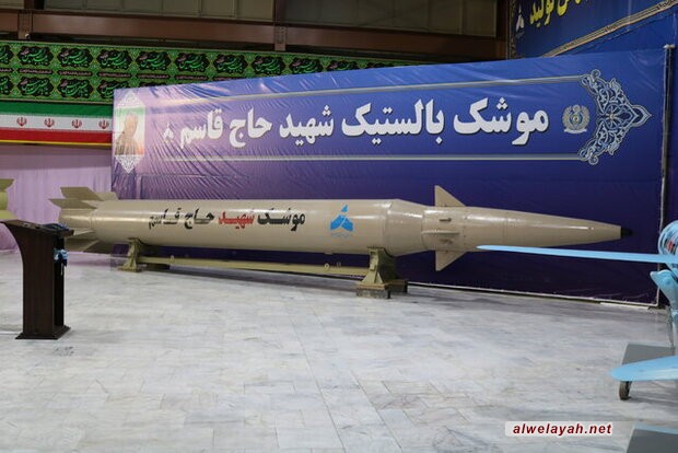 إيران تزيح الستار عن صاروخي "الحاج قاسم" و"أبو مهدي"