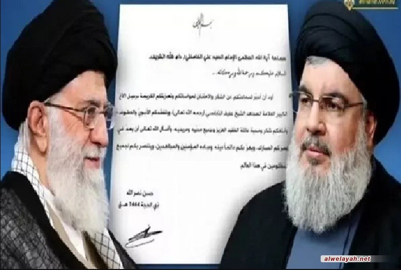 الأمين العام لحزب الله يبعث رسالة شكر إلى قائد الثورة الإسلامية 