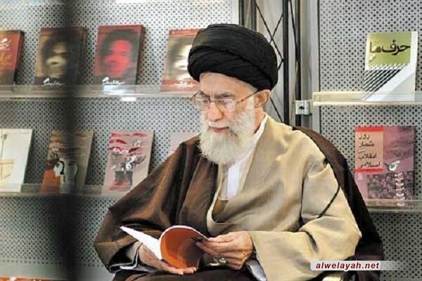 بمناسبة أسبوع الكتاب في إيران؛ الإمام الخامنئي: جميع أفراد عائلتي يغفون وهم يطالعون كتابا