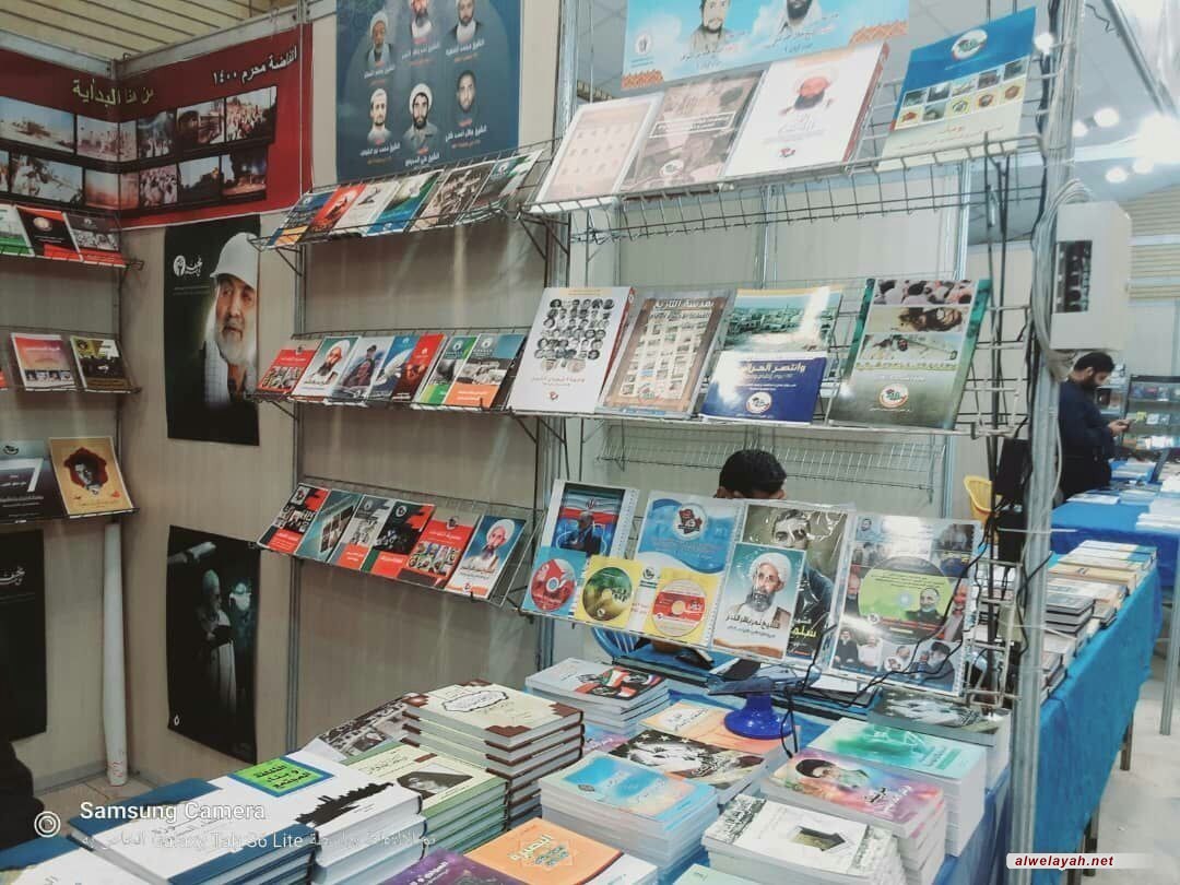 دار الولاية للثقافة والإعلام تشارك في معرض كتاب الدفاع المقدس في محافظة قم + صور