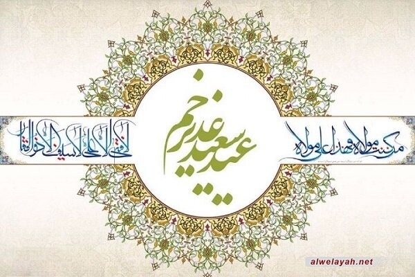 إقامة أكبر استضافة في يوم عيد الله الأكبر في طهران