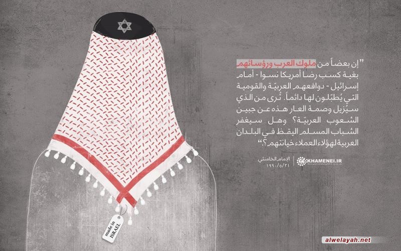 لن يغفر الشباب المسلم للملوك العرب المنصاعين لإسرائيل خيانتهم
