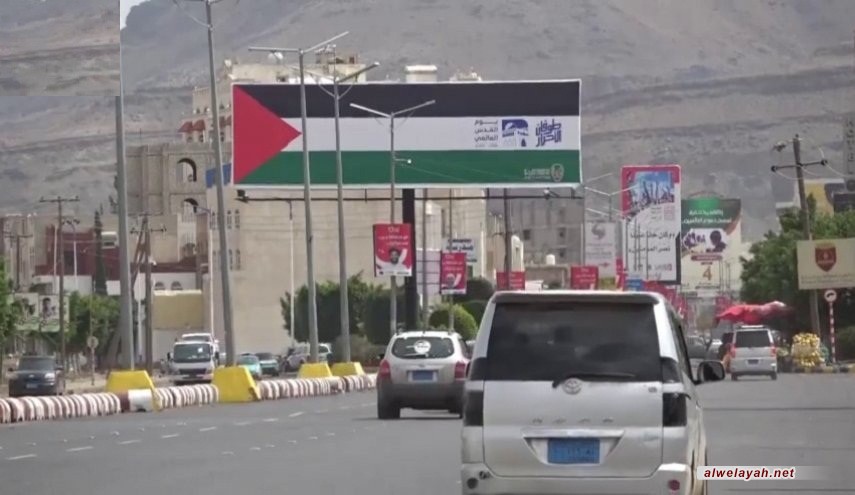 اليمن يحيي"يوم القدس العالمي"بنصب لوحات مزيّنة بالعلم الفلسطيني