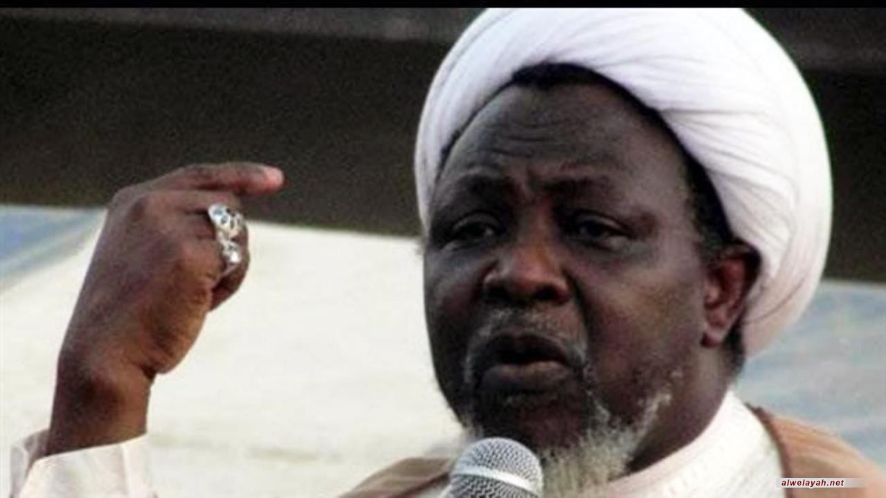 تدهور صحة زعيم الحركة الإسلامية بنيجيريا الشيخ الزكزاكي 