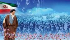 فن الثورة الإسلامية في كلام الإمام الخميني