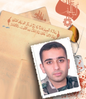 الشهيد هادي إسماعيل شبلي (حسام)
