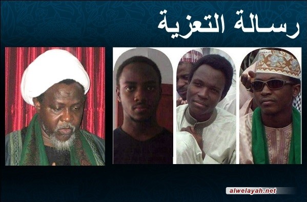 هذا يوم ينفع الصادقين صدقهم/ مقال كاتب تونسي بعد استشهاد متظاهري یوم القدس بنيجيريا