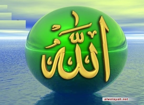 التوحيد في كلام الإمام علي (ع)