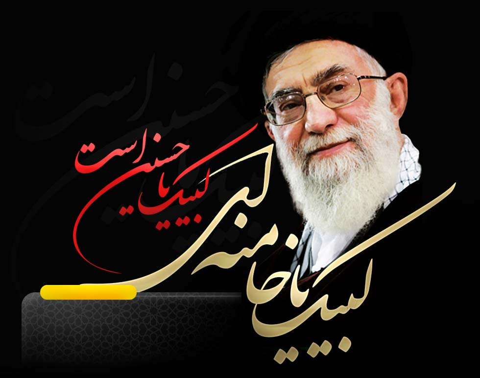 الإمام الحسين (عليه السلام) وفلسفة نهضته في فكر القائد
