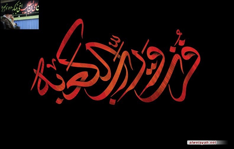شهادة أمير المؤمنين (ع) [2]