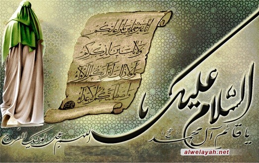 مولد الإمام المهدي (عج)؛ ق:2.