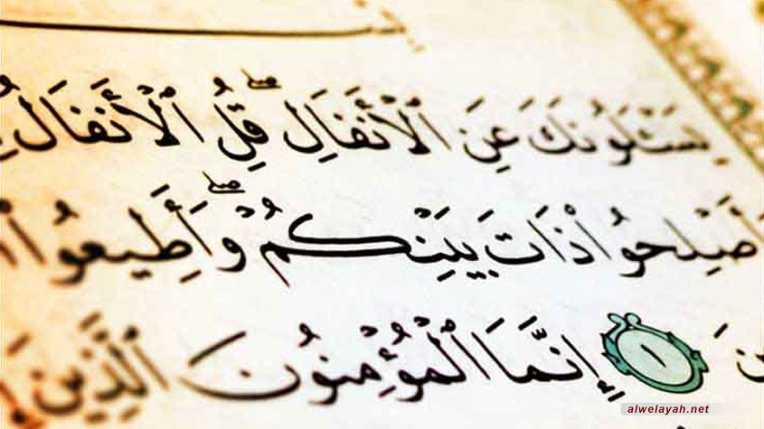 «دروس في الحكومة الإسلامية»؛ الدرس الثامن والثلاثون: الأدلة الواردة في أن الأنفال ملك لولي الأمر