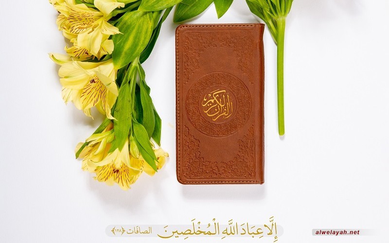 بحث قرآني: إِلَّا عِبَادَ اللَّهِ الْمُخْلَصِينَ...
