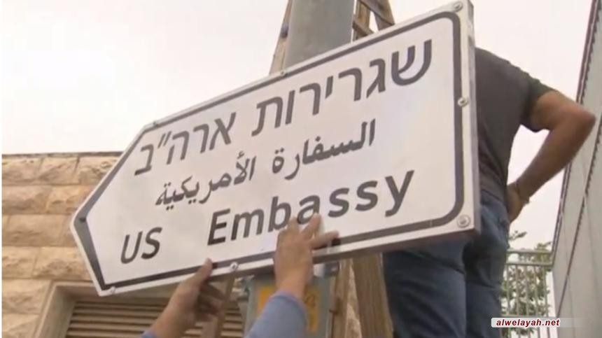 يوم القدس، رد مليوني إيراني ضد نقل السفارة الأميركية إلى القدس