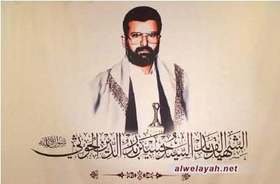 منبر القادة: كونوا أنصار الله (1) نبذة عن الشهيد القائد السيّد الحوثي
