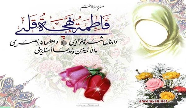 ذكرى مولد السيدة الزهراء (عليها السلام) عيد للأم ويوم للمرأة في إيران