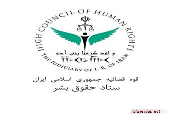 إيران تمنح جائزة حقوق الإنسان الإسلامية إلى ثلاثة من قادة المقاومة في المنطقة