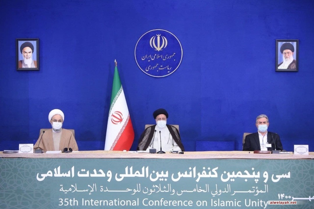 انطلاق المؤتمر الدولي الخامس والثلاثين للوحدة الإسلامية