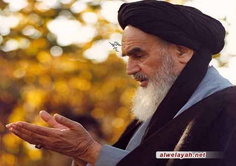 الآداب المعنوية للصلاة، الإمام الخميني؛ في التوجّه إلى عزّ الربوبية وذلّ العبودية