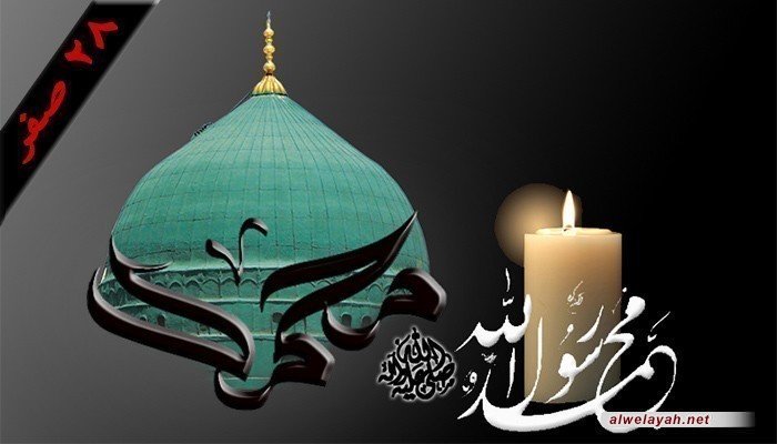 نبذة عن حياة الرسول الأكرم محمد (ص)