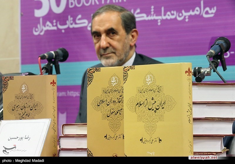 إزاحة الستار عن كتاب "إيران في عهد قيادة الإمام الخميني(رض)"