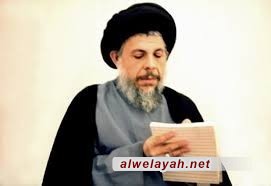 الشهيد آية الله العظمى السيد محمد باقر الصدر