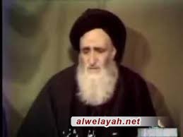 وثائقيات؛ بیان آية الله العظمی المرعشی النجفی عقب اعتقال الإمام الخميني