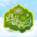 «دروس في الحكومة الإسلامية»؛ الدرس الثالث عشر: (الاستدلال لولاية النبي والأئمة) الطائفة السادسة